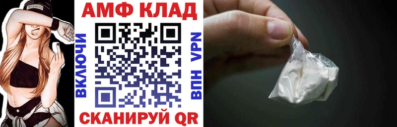 Купить Новая Усмань Amphetamine VHQ