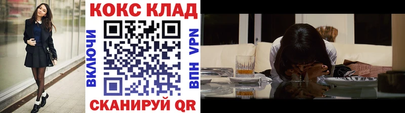 Купить закладки  Новая Усмань  КОКАИН Columbia 