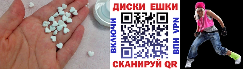 ЭКСТАЗИ MDMA  Купить где  Новая Усмань 