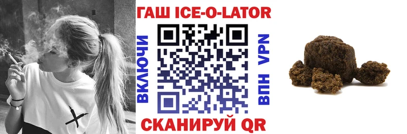 Купить закладки  Новая Усмань  Гашиш Cannabis 