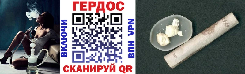 Купить закладки Новая Усмань Героин афганец