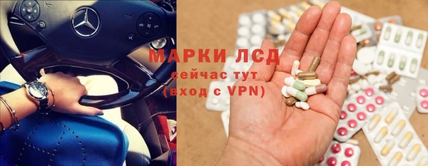 скорость Струнино