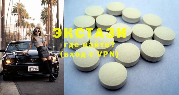 скорость Струнино