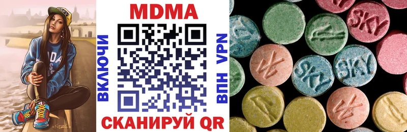 МДМА кристаллы  Купить закладки  Новая Усмань 