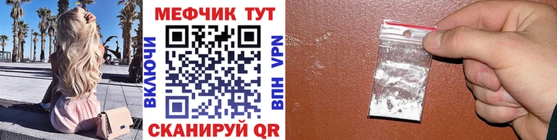 МЕФ 4 MMC  Новая Усмань 