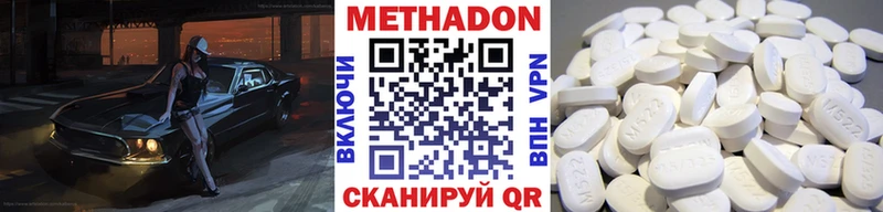 Купить закладки  Новая Усмань  Метадон methadone 