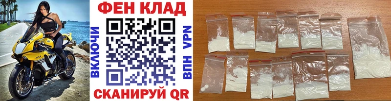 Купить закладки  Новая Усмань  Первитин кристалл 